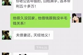 丹东如果欠债的人消失了怎么查找，专业讨债公司的找人方法